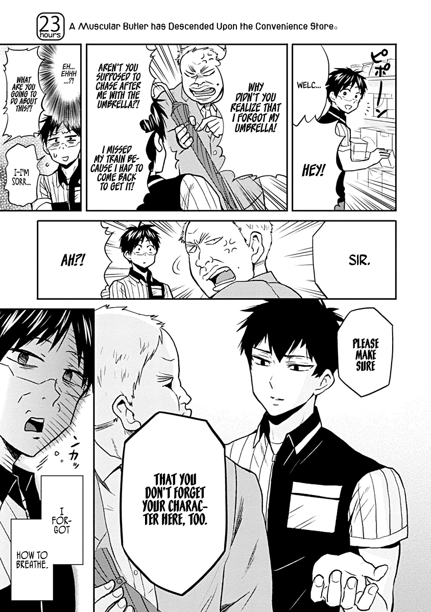 Nietzsche-sensei - Konbini ni, Satori Sedai no Shinjin ga Maiorita Chapter 23 1